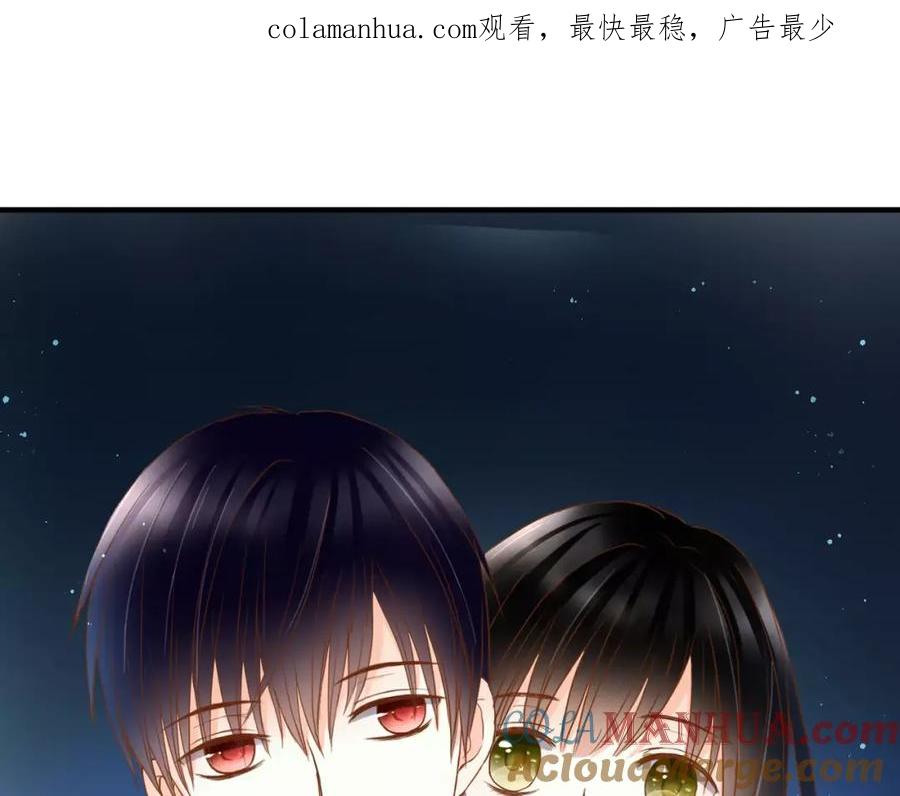 《停留在这个世纪》第14话 赖着不走？ 第1页