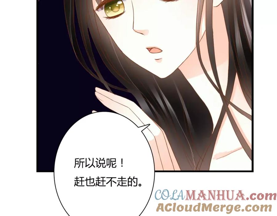 《停留在这个世纪》第14话 赖着不走？ 第10页