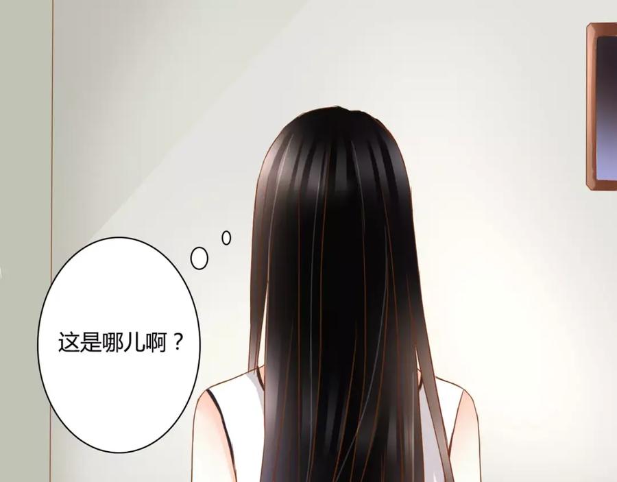 《停留在这个世纪》第14话 赖着不走？ 第42页