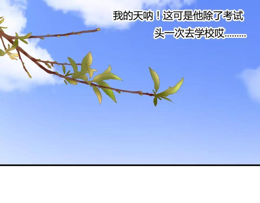 《停留在这个世纪》第15话 要我对他负责？！ 第62页
