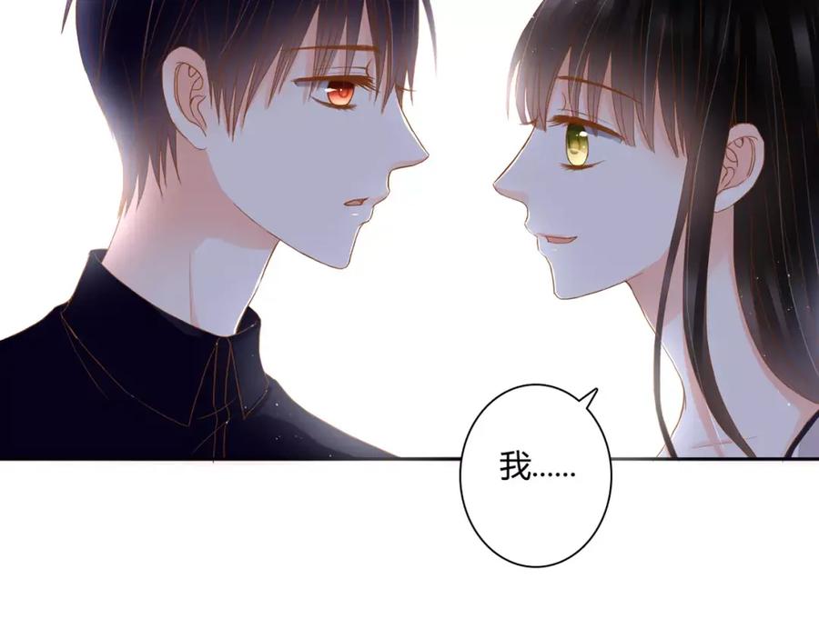 《停留在这个世纪》第15话 要我对他负责？！ 第35页