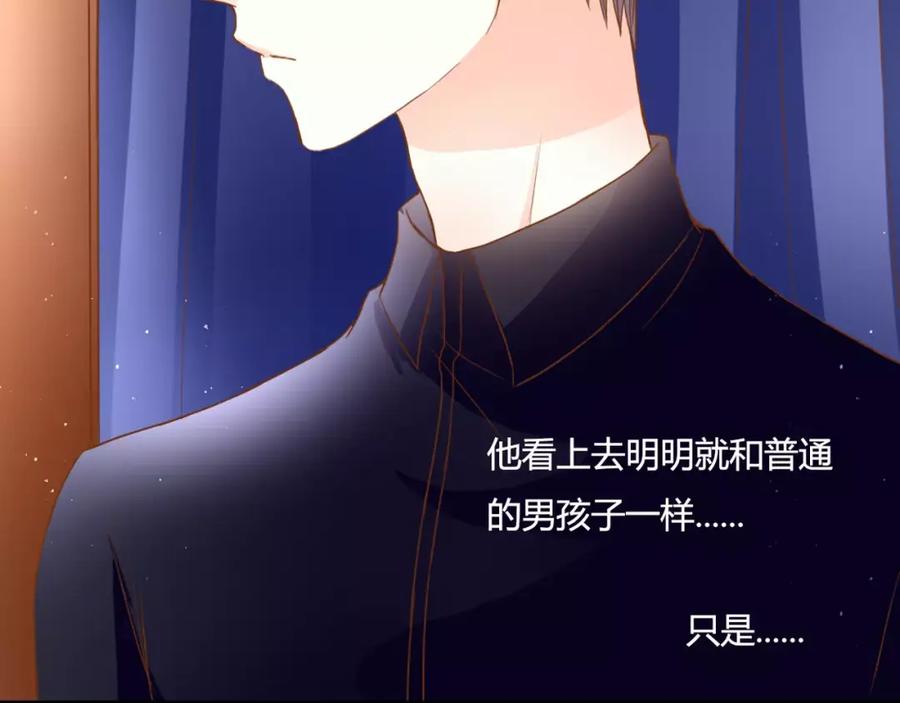 《停留在这个世纪》第15话 要我对他负责？！ 第14页