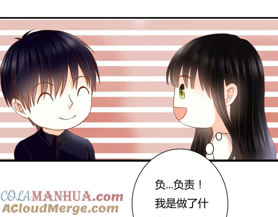 《停留在这个世纪》第15话 要我对他负责？！ 第43页