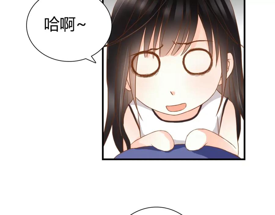 《停留在这个世纪》第15话 要我对他负责？！ 第48页