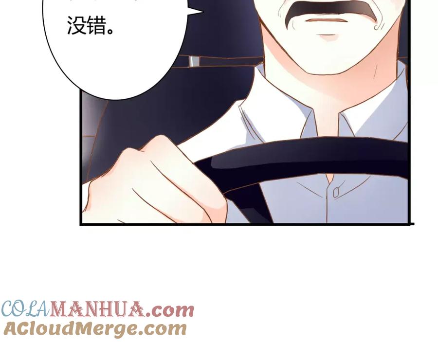 《停留在这个世纪》第15话 要我对他负责？！ 第67页