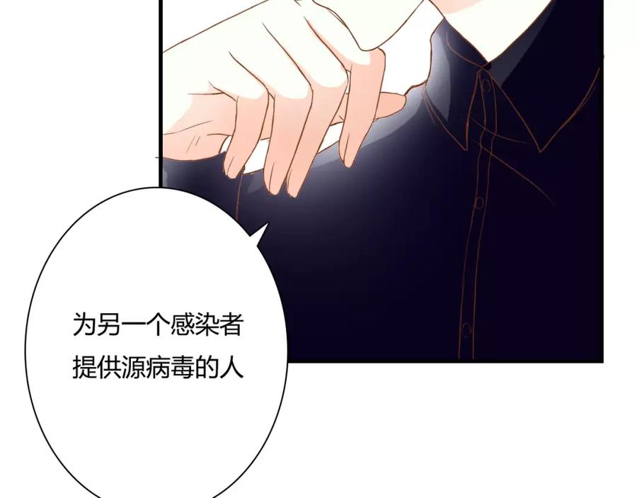 《停留在这个世纪》第16话 再靠近一点！ 第2页
