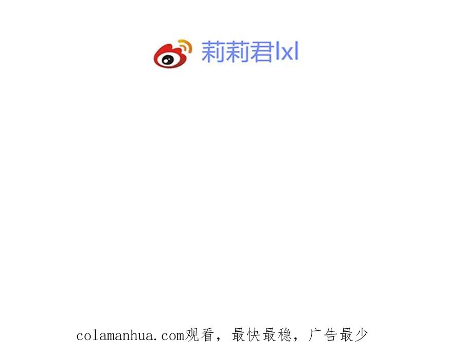 《停留在这个世纪》第16话 再靠近一点！ 第53页