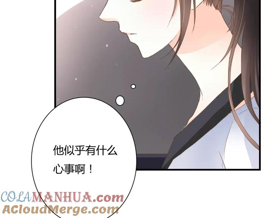 《停留在这个世纪》第16话 再靠近一点！ 第19页