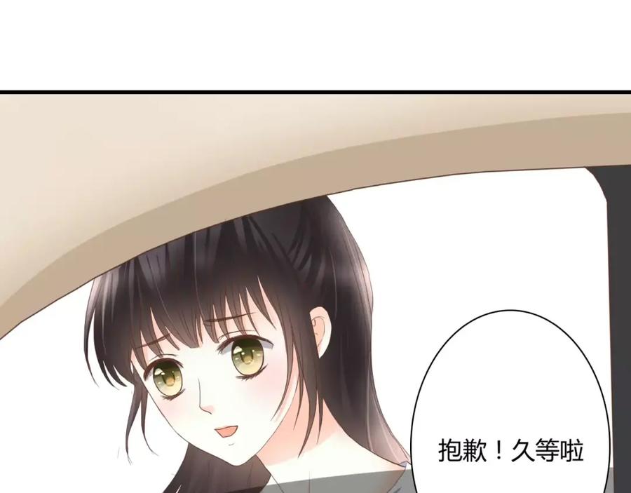 《停留在这个世纪》第16话 再靠近一点！ 第9页