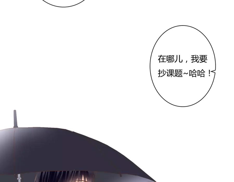 《停留在这个世纪》第16话 再靠近一点！ 第47页