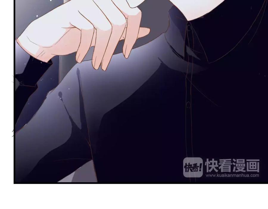 《停留在这个世纪》第16话 再靠近一点！ 第17页