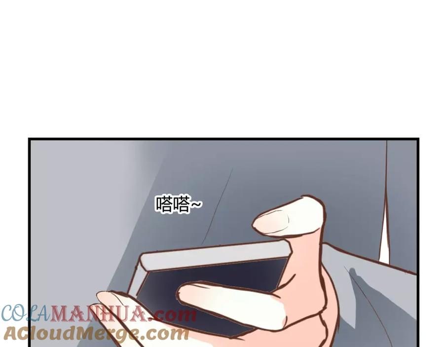 《停留在这个世纪》第16话 再靠近一点！ 第31页