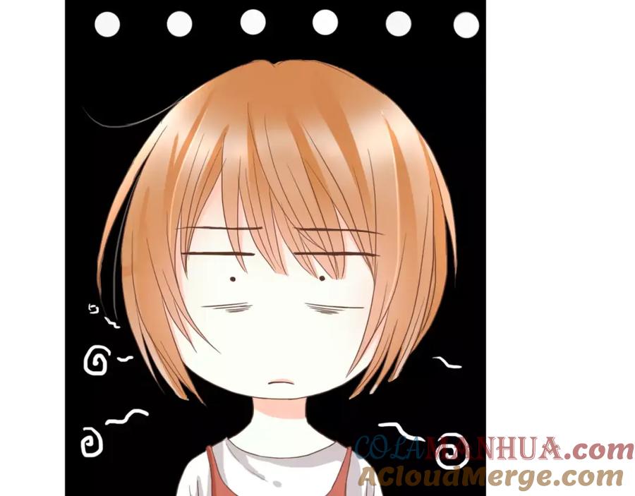 《停留在这个世纪》第17话 他的特权？ 第58页