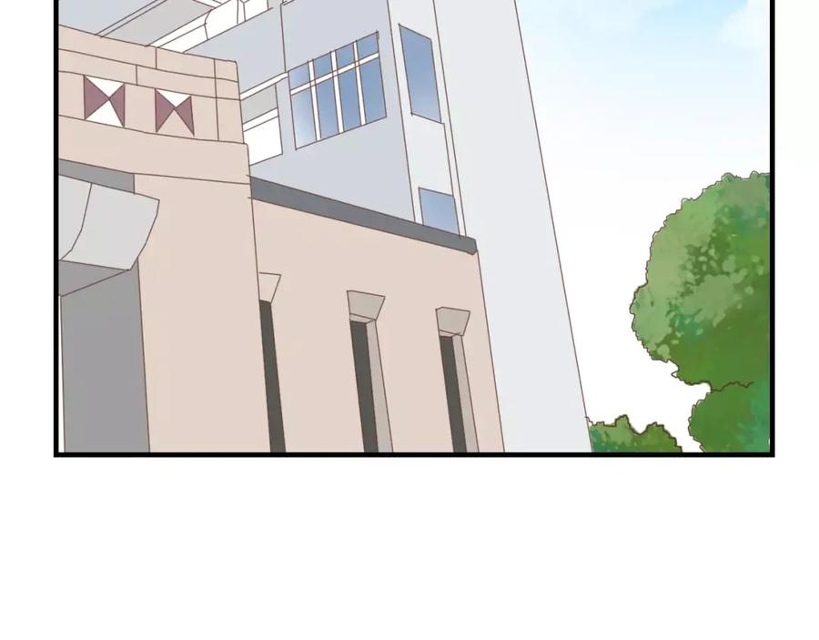 《停留在这个世纪》第17话 他的特权？ 第29页