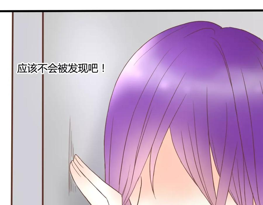 《停留在这个世纪》第18话 躲避 第35页