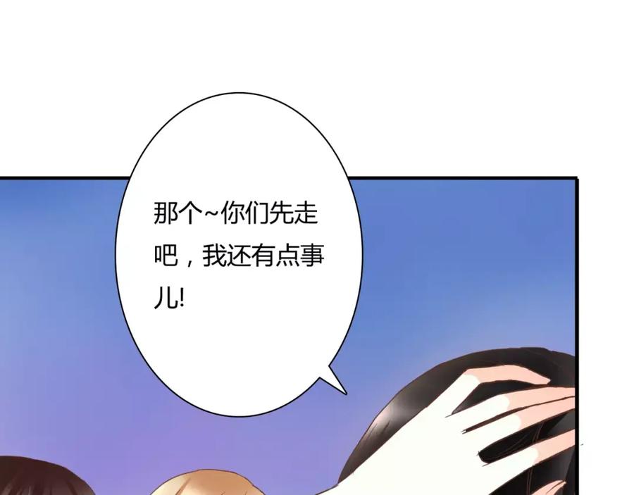 《停留在这个世纪》第18话 躲避 第62页