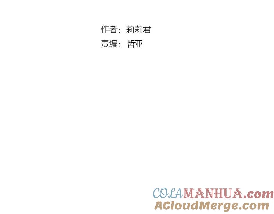 《停留在这个世纪》第18话 躲避 第4页