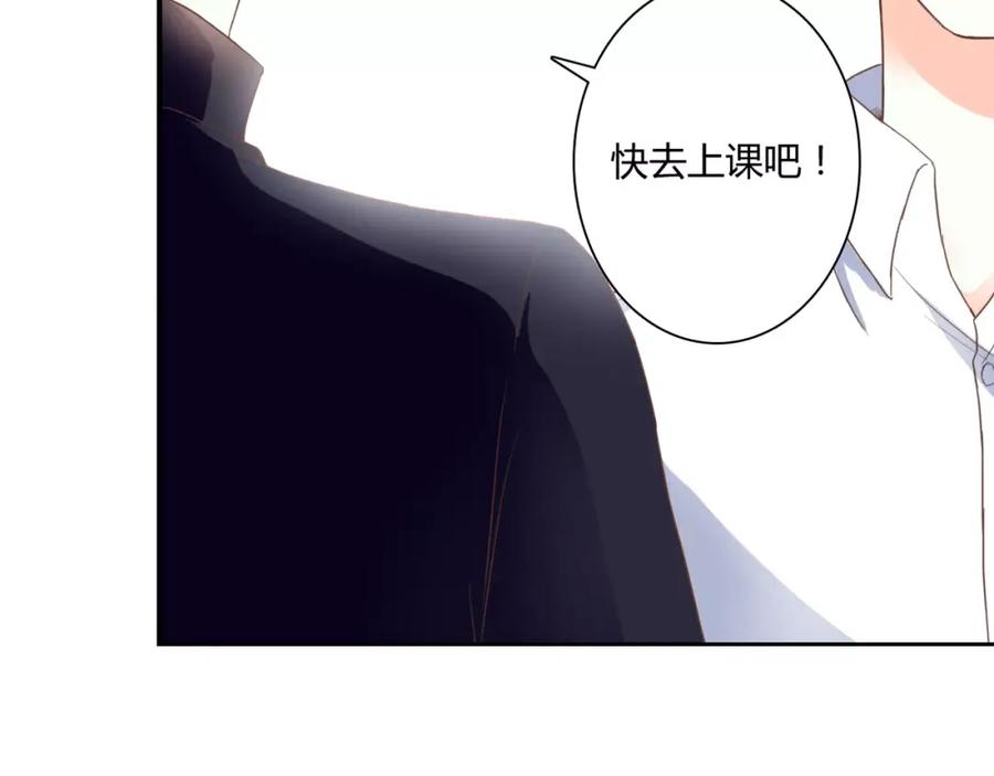 《停留在这个世纪》第18话 躲避 第20页