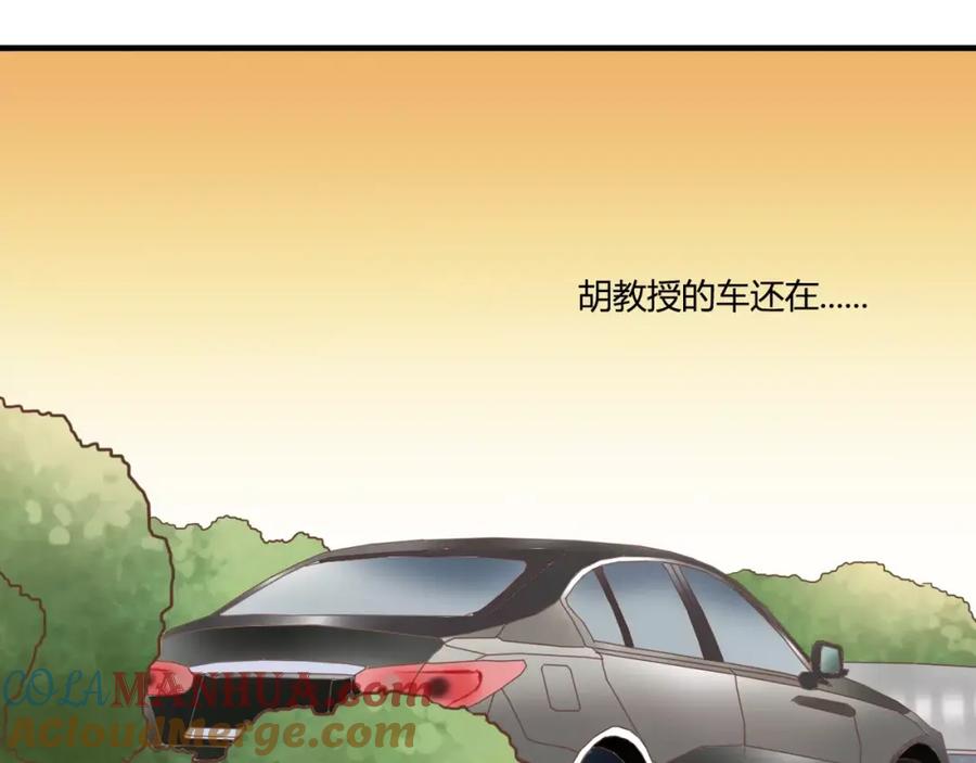 《停留在这个世纪》第18话 躲避 第58页