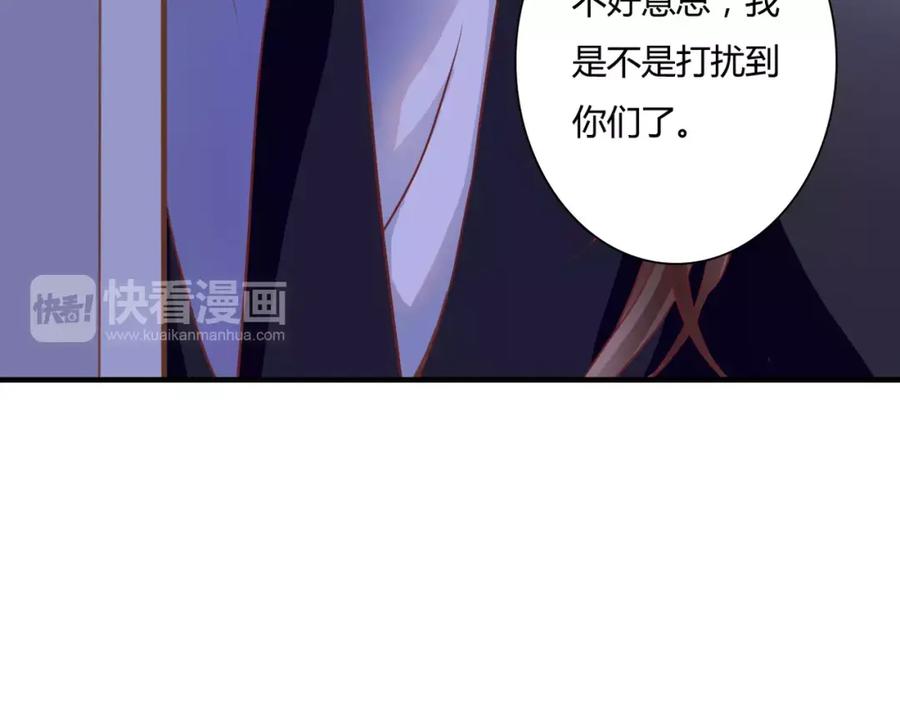 《停留在这个世纪》第19话 她的同类 第39页