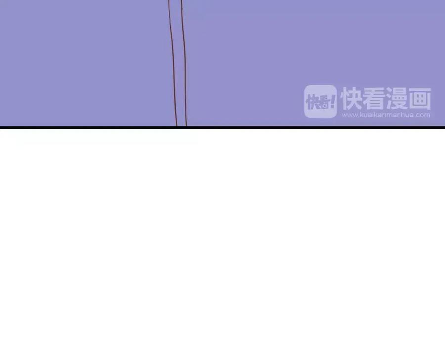 《停留在这个世纪》第19话 她的同类 第30页