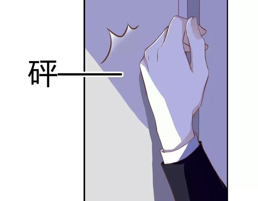 《停留在这个世纪》第19话 她的同类 第36页