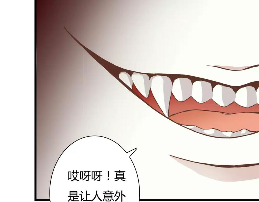 《停留在这个世纪》第19话 她的同类 第56页
