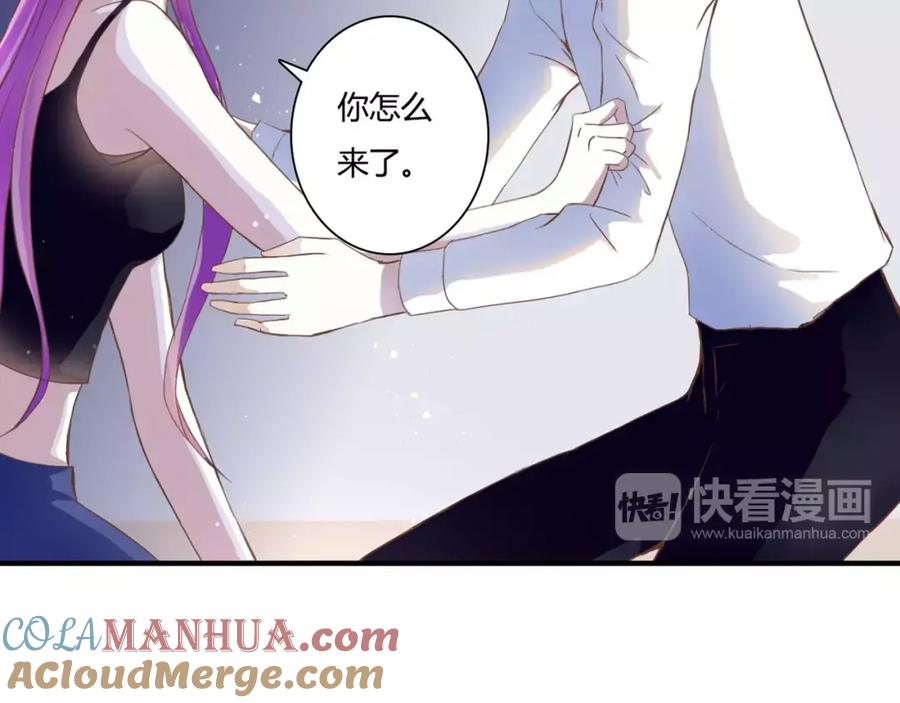 《停留在这个世纪》第19话 她的同类 第4页