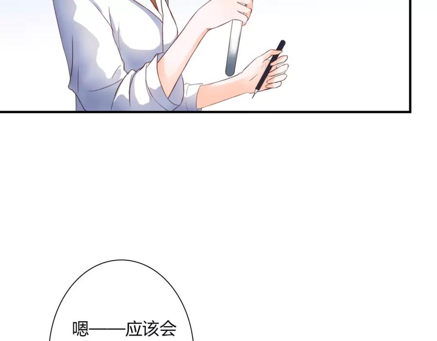 《停留在这个世纪》第2话 诡异 第28页