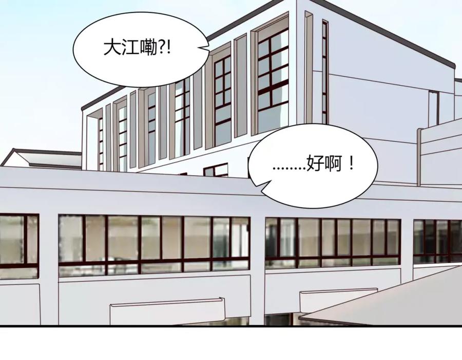 《停留在这个世纪》第2话 诡异 第43页