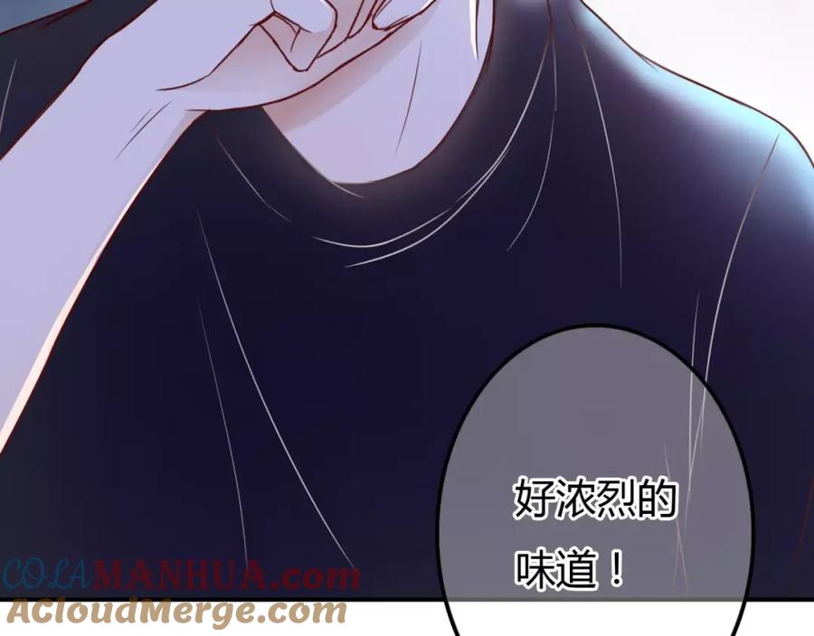 《停留在这个世纪》第2话 诡异 第93页
