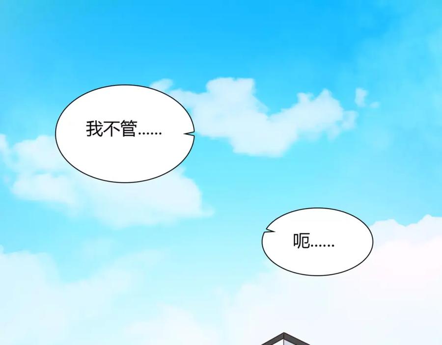 《停留在这个世纪》第2话 诡异 第42页