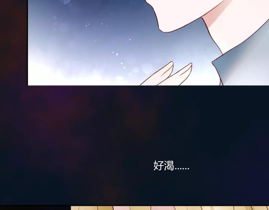 《停留在这个世纪》第2话 诡异 第111页