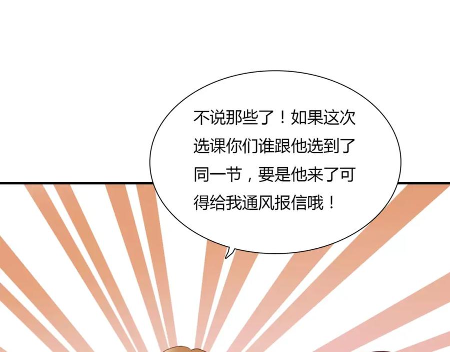 《停留在这个世纪》第2话 诡异 第40页
