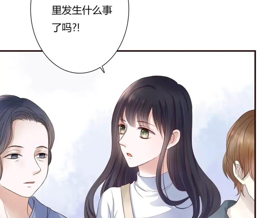 《停留在这个世纪》第2话 诡异 第8页