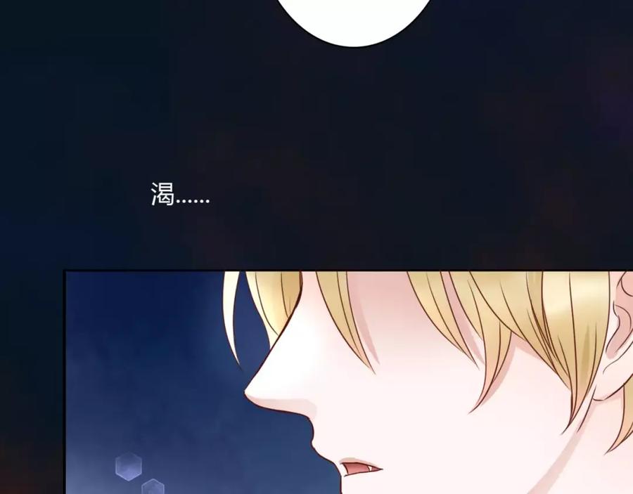 《停留在这个世纪》第2话 诡异 第110页