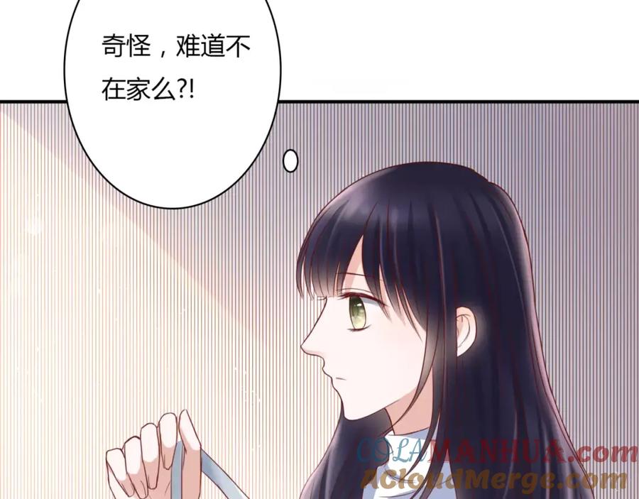 《停留在这个世纪》第2话 诡异 第73页