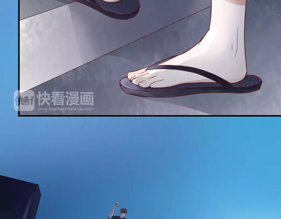 《停留在这个世纪》第2话 诡异 第87页