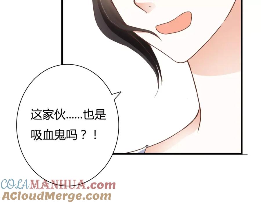 《停留在这个世纪》第20话 邪恶的气息 第31页