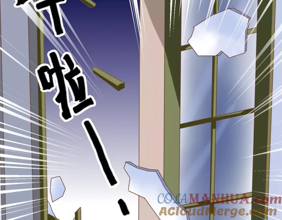 《停留在这个世纪》第20话 邪恶的气息 第52页