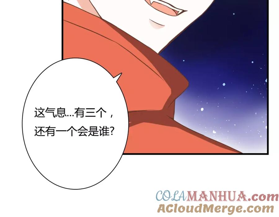 《停留在这个世纪》第20话 邪恶的气息 第58页