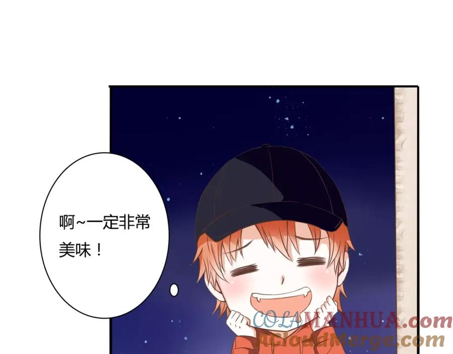 《停留在这个世纪》第20话 邪恶的气息 第13页