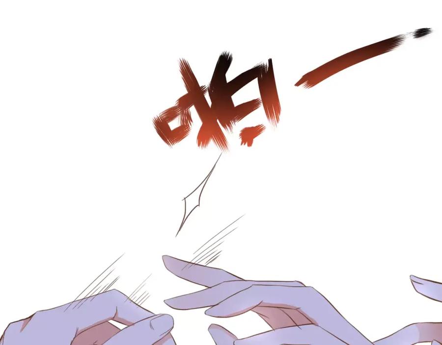《停留在这个世纪》第21话 跟我抢人？ 第51页