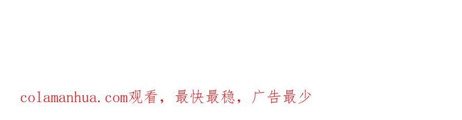 《停留在这个世纪》第21话 跟我抢人？ 第81页