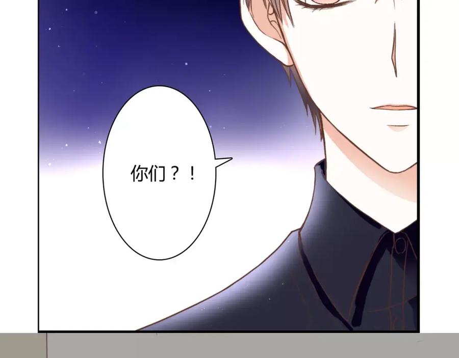 《停留在这个世纪》第21话 跟我抢人？ 第6页