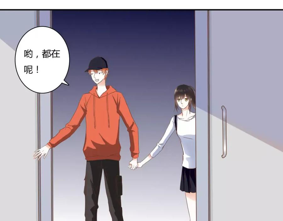 《停留在这个世纪》第21话 跟我抢人？ 第24页