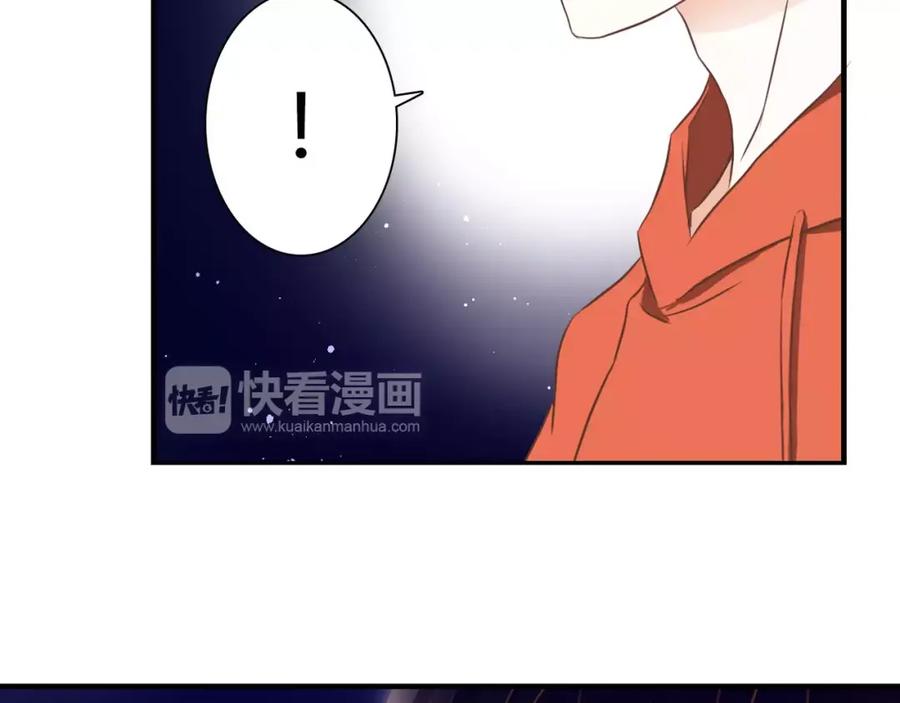 《停留在这个世纪》第21话 跟我抢人？ 第54页