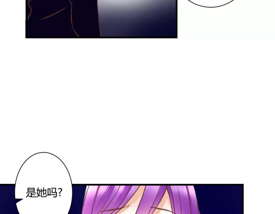 《停留在这个世纪》第21话 跟我抢人？ 第36页