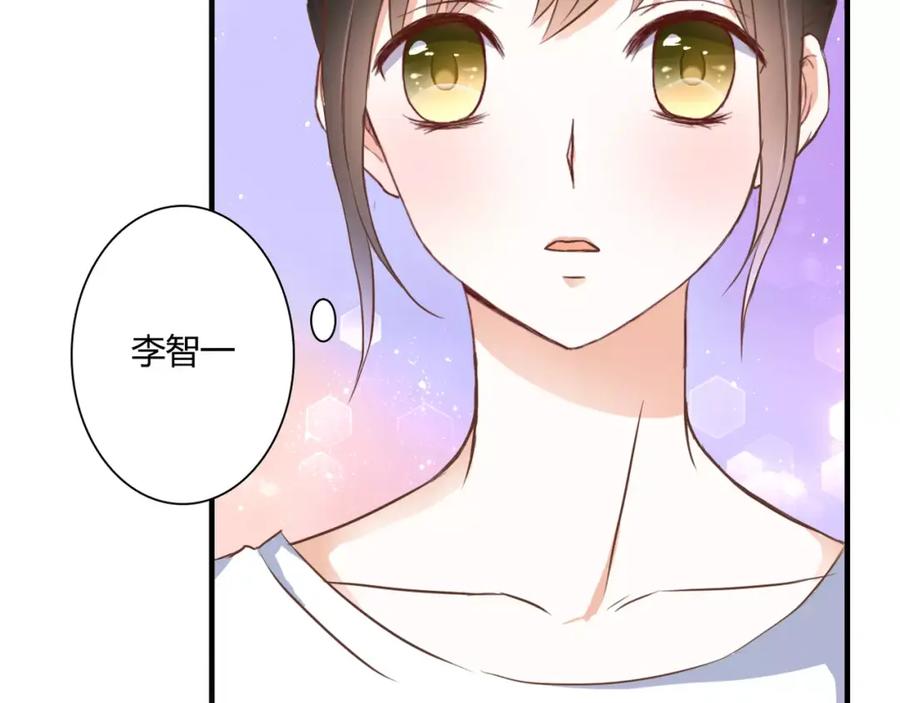 《停留在这个世纪》第21话 跟我抢人？ 第45页