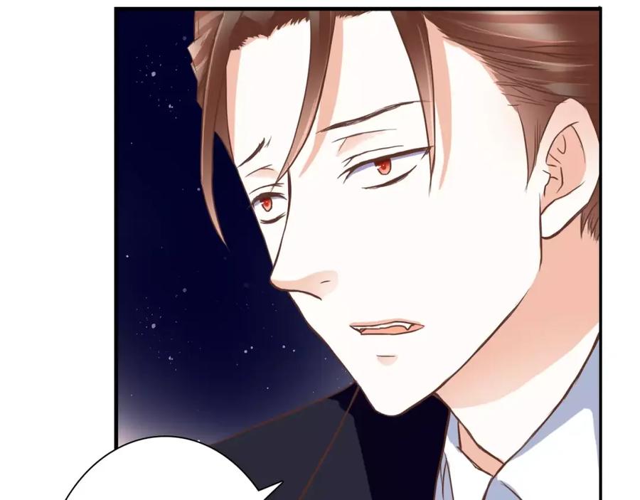 《停留在这个世纪》第21话 跟我抢人？ 第17页